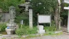 永福寺の建物その他