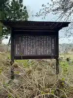 犬の宮猫の宮(山形県)