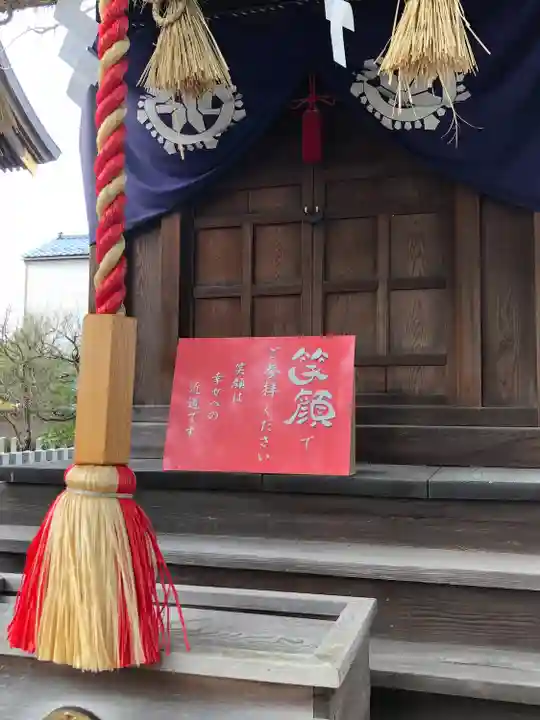 杉杜白髭神社(福井県)