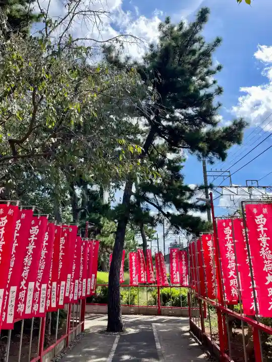 西千葉稲荷大明神(千葉県)