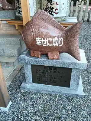 山城ゑびす神社の{uncategorized: "未分類", other: "その他", undefined: "問題あり", building: "その他建物", grave: "お墓", sacred_gate: "鳥居", guardian: "狛犬", statue: "像", buddha: "仏像", history: "歴史", nature: "自然", garden: "庭園", animal: "動物", pagoda: "塔", temizu: "手水舎", mountain_gate: "山門・神門", sanctuary: "本殿・本堂", subordinate: "末社・摂社", art: "芸術", scenery: "景色", jizo: "地蔵", ema: "絵馬", goshuin: "御朱印", omikuji: "おみくじ", items: "授与品その他", amulet: "お守り", goshuincho: "御朱印帳", eats: "食事", festival: "お祭り", votive_dance: "神楽", shichigosan: "七五三参", wedding: "結婚式", experience: "体験その他", initially: "初詣", around: "周辺", anti_infection: "感染症対策"}