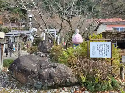 桃太郎神社（栗栖）(愛知県)
