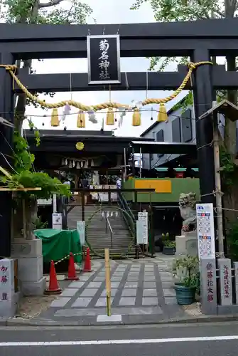 菊名神社の鳥居