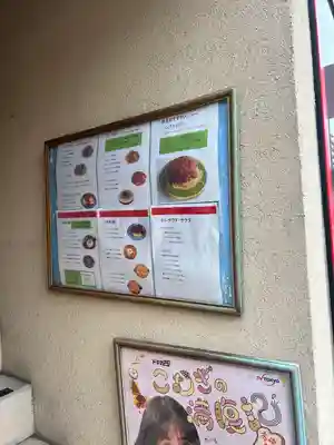 達磨寺(群馬県)