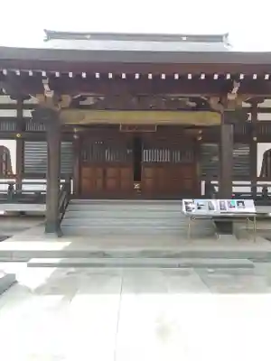 高圓寺(千葉県)