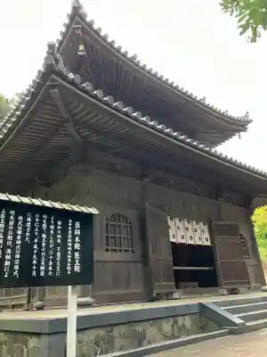 日本寺(千葉県)