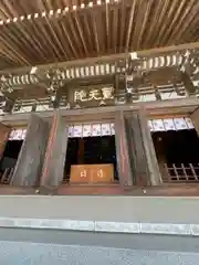 聖天院(埼玉県)