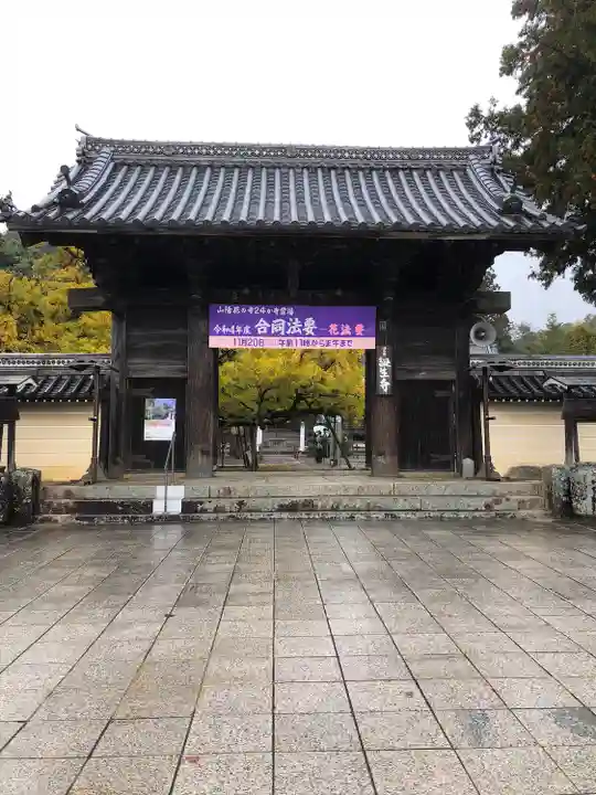 誕生寺(岡山県)