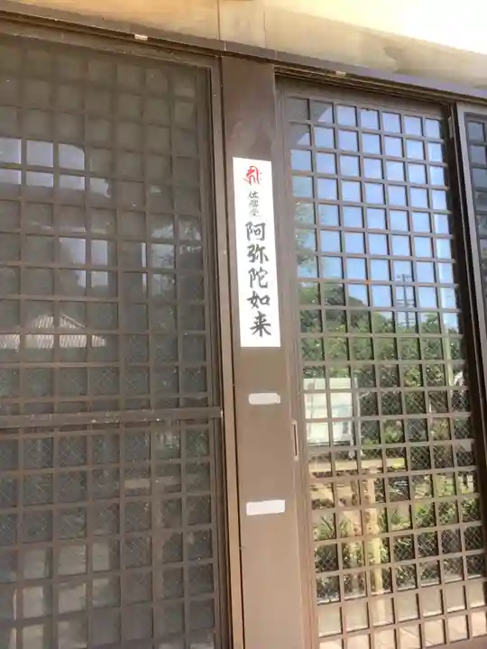 宝乗院のその他建物