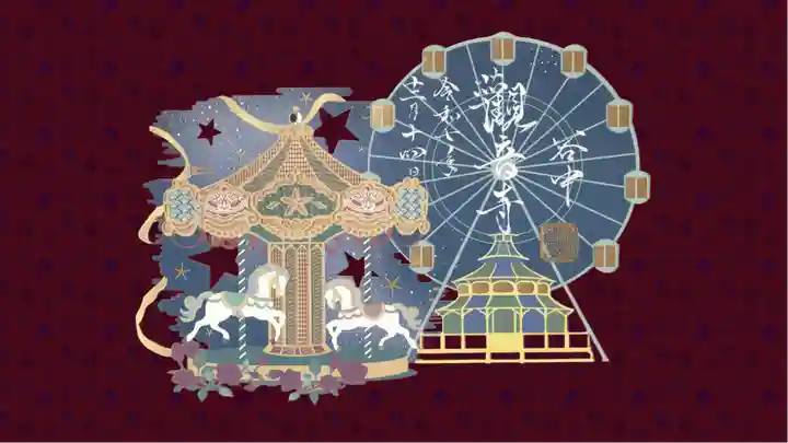 観音寺の御朱印