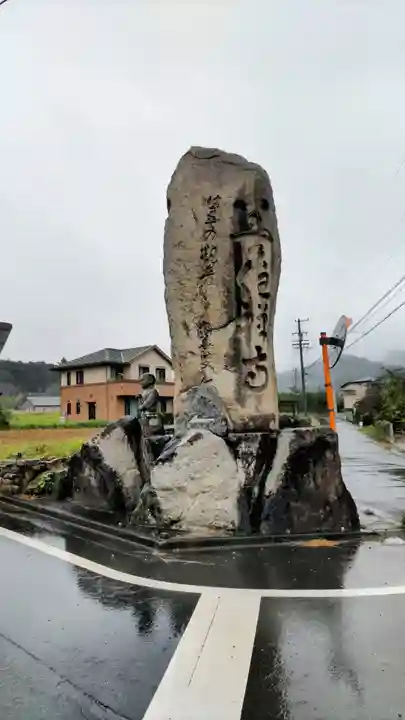 善住禅寺(愛知県)