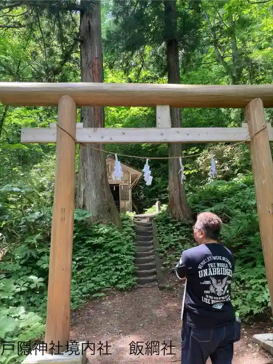 戸隠神社九頭龍社(長野県)