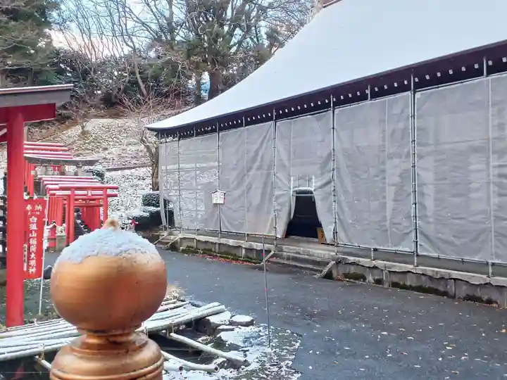 白狐山光星寺(山形県)