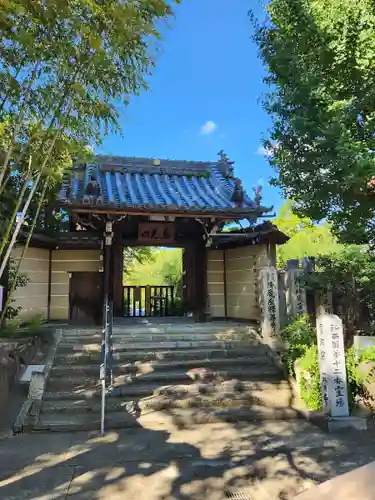 東光院(大阪府)
