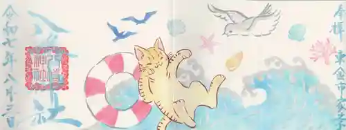 八幡神社(千葉県)