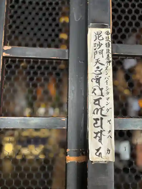 大日寺(兵庫県)