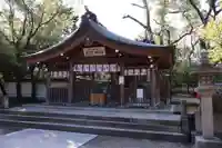 南宮神社(兵庫県)