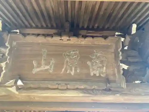 善徳寺のその他建物