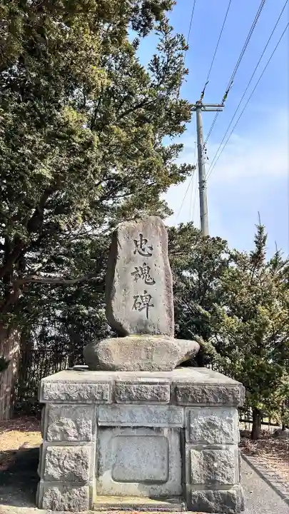 庚申塚(北海道)