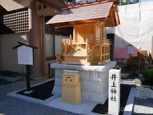 身曾岐神社の末社