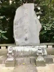 新倉氷川八幡神社の建物その他