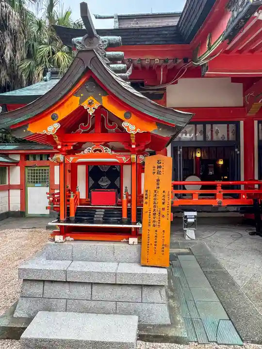 青島神社(青島神宮)(宮崎県)