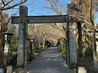 石薬師寺(三重県)