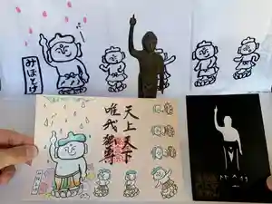 普門寺(切り絵御朱印発祥の寺)のその他建物(2021年04月07日(水) 20時17分34秒投稿)