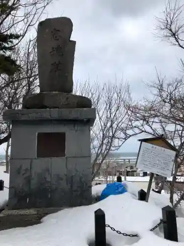 豊足神社の{uncategorized: "未分類", other: "その他", undefined: "問題あり", building: "その他建物", grave: "お墓", sacred_gate: "鳥居", guardian: "狛犬", statue: "像", buddha: "仏像", history: "歴史", nature: "自然", garden: "庭園", animal: "動物", pagoda: "塔", temizu: "手水舎", mountain_gate: "山門・神門", sanctuary: "本殿・本堂", subordinate: "末社・摂社", art: "芸術", scenery: "景色", jizo: "地蔵", ema: "絵馬", goshuin: "御朱印", omikuji: "おみくじ", items: "授与品その他", amulet: "お守り", goshuincho: "御朱印帳", eats: "食事", festival: "お祭り", votive_dance: "神楽", shichigosan: "七五三参", wedding: "結婚式", experience: "体験その他", initially: "初詣", around: "周辺", anti_infection: "感染症対策"}