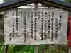 鬼子母神社(和歌山県)