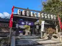 三尾神社(滋賀県)