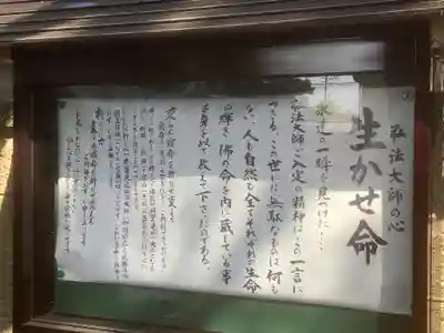 遍照院(愛知県)