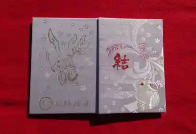 三輪神社(愛知県)