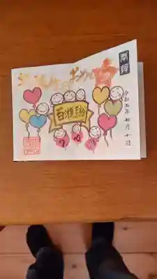 陽林寺(福島県)