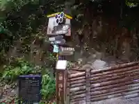 伏見神宝神社(京都府)