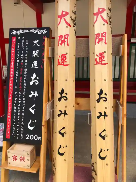 西岡神宮のその他建物