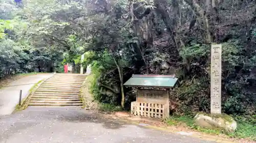 倭文神社(鳥取県)