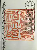 霧島東神社(宮崎県)