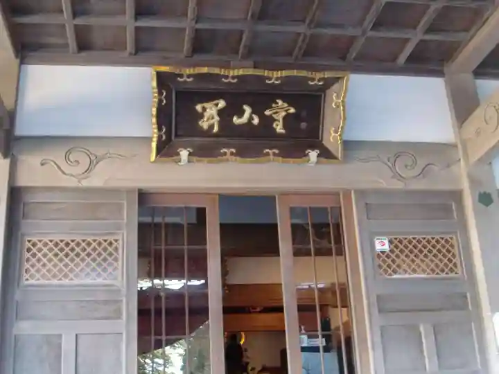 光明寺(神奈川県)