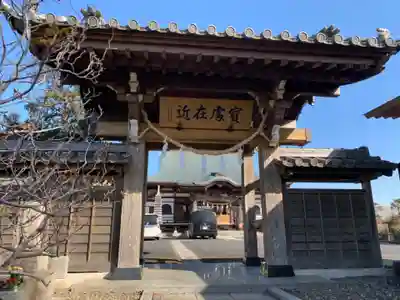 松林寺(千葉県)