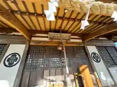 武甕槌神社(岩手県)