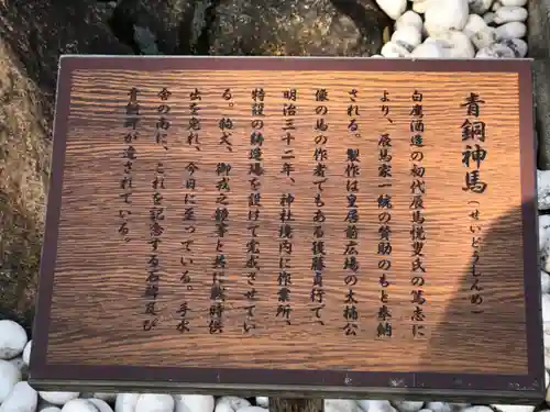 西宮神社の歴史