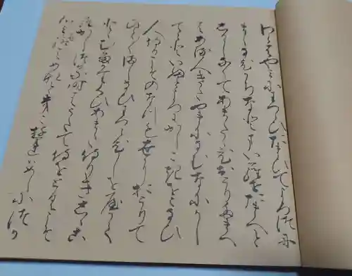 刺田比古神社(和歌山県)