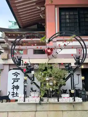 今戸神社の{uncategorized: "未分類", other: "その他", undefined: "問題あり", building: "その他建物", grave: "お墓", sacred_gate: "鳥居", guardian: "狛犬", statue: "像", buddha: "仏像", history: "歴史", nature: "自然", garden: "庭園", animal: "動物", pagoda: "塔", temizu: "手水舎", mountain_gate: "山門・神門", sanctuary: "本殿・本堂", subordinate: "末社・摂社", art: "芸術", scenery: "景色", jizo: "地蔵", ema: "絵馬", goshuin: "御朱印", omikuji: "おみくじ", items: "授与品その他", amulet: "お守り", goshuincho: "御朱印帳", eats: "食事", festival: "お祭り", votive_dance: "神楽", shichigosan: "七五三参", wedding: "結婚式", experience: "体験その他", initially: "初詣", around: "周辺", anti_infection: "感染症対策"}