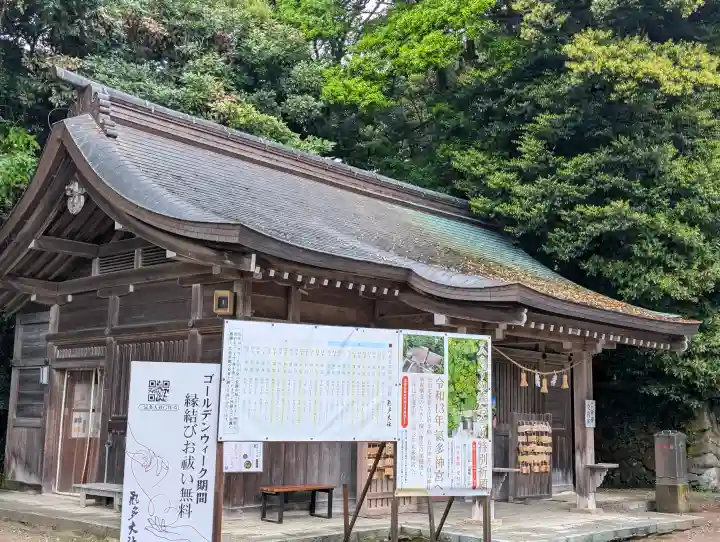 氣多大社の{uncategorized: "未分類", other: "その他", undefined: "問題あり", building: "その他建物", grave: "お墓", sacred_gate: "鳥居", guardian: "狛犬", statue: "像", buddha: "仏像", history: "歴史", nature: "自然", garden: "庭園", animal: "動物", pagoda: "塔", temizu: "手水舎", mountain_gate: "山門・神門", sanctuary: "本殿・本堂", subordinate: "末社・摂社", art: "芸術", scenery: "景色", jizo: "地蔵", ema: "絵馬", goshuin: "御朱印", omikuji: "おみくじ", items: "授与品その他", amulet: "お守り", goshuincho: "御朱印帳", eats: "食事", festival: "お祭り", votive_dance: "神楽", shichigosan: "七五三参", wedding: "結婚式", experience: "体験その他", initially: "初詣", around: "周辺", anti_infection: "感染症対策"}