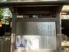 桑名宗社（春日神社）(三重県)