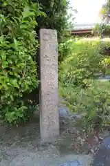 光雲寺の歴史