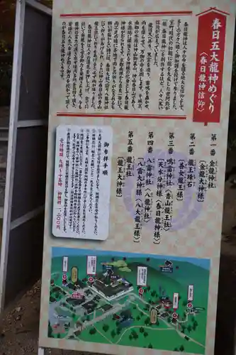 春日大社(奈良県)