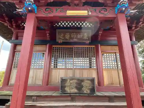 辻薬師如来の本殿・本堂