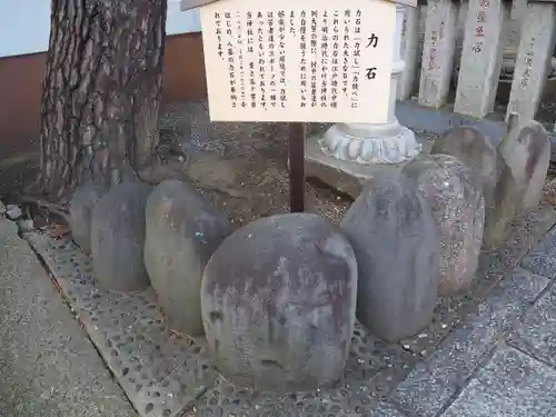 草加神社のその他建物